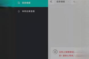开云全站app登陆入口官网截图2